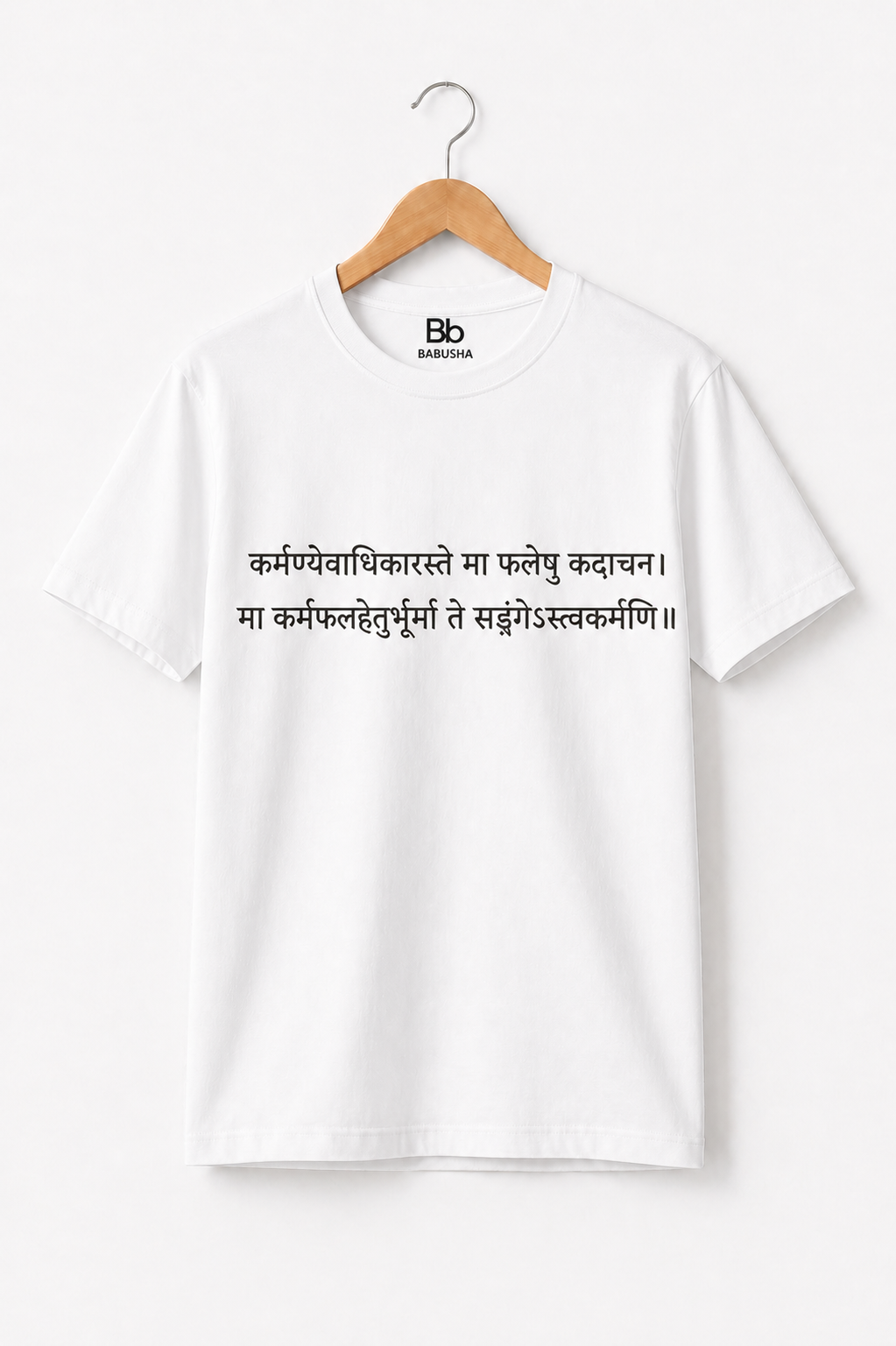Babusha Karma Philosophy Tee– Sanskrit Edition