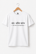 Babusha Anth Asti Prarambh (अन्तः अस्ति प्रारंभ:) Tee