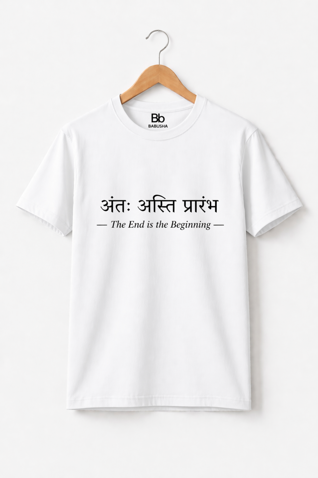 Babusha Anth Asti Prarambh (अन्तः अस्ति प्रारंभ:) Tee