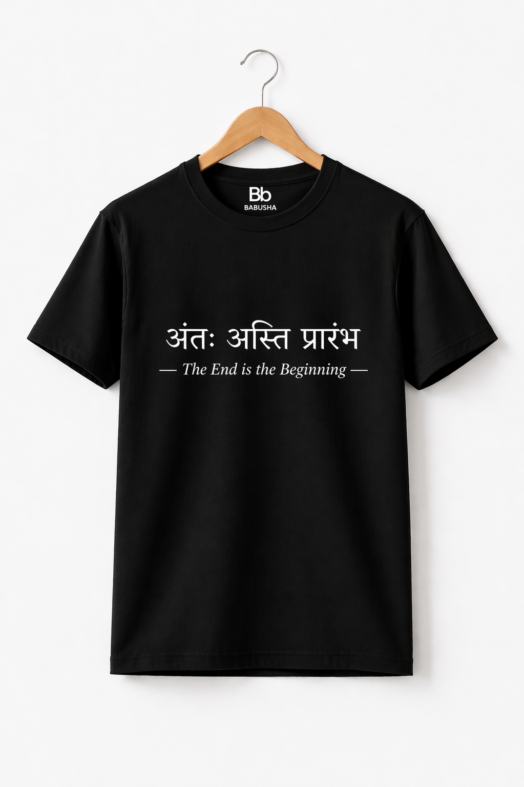 Babusha Anth Asti Prarambh (अन्तः अस्ति प्रारंभ:) Tee